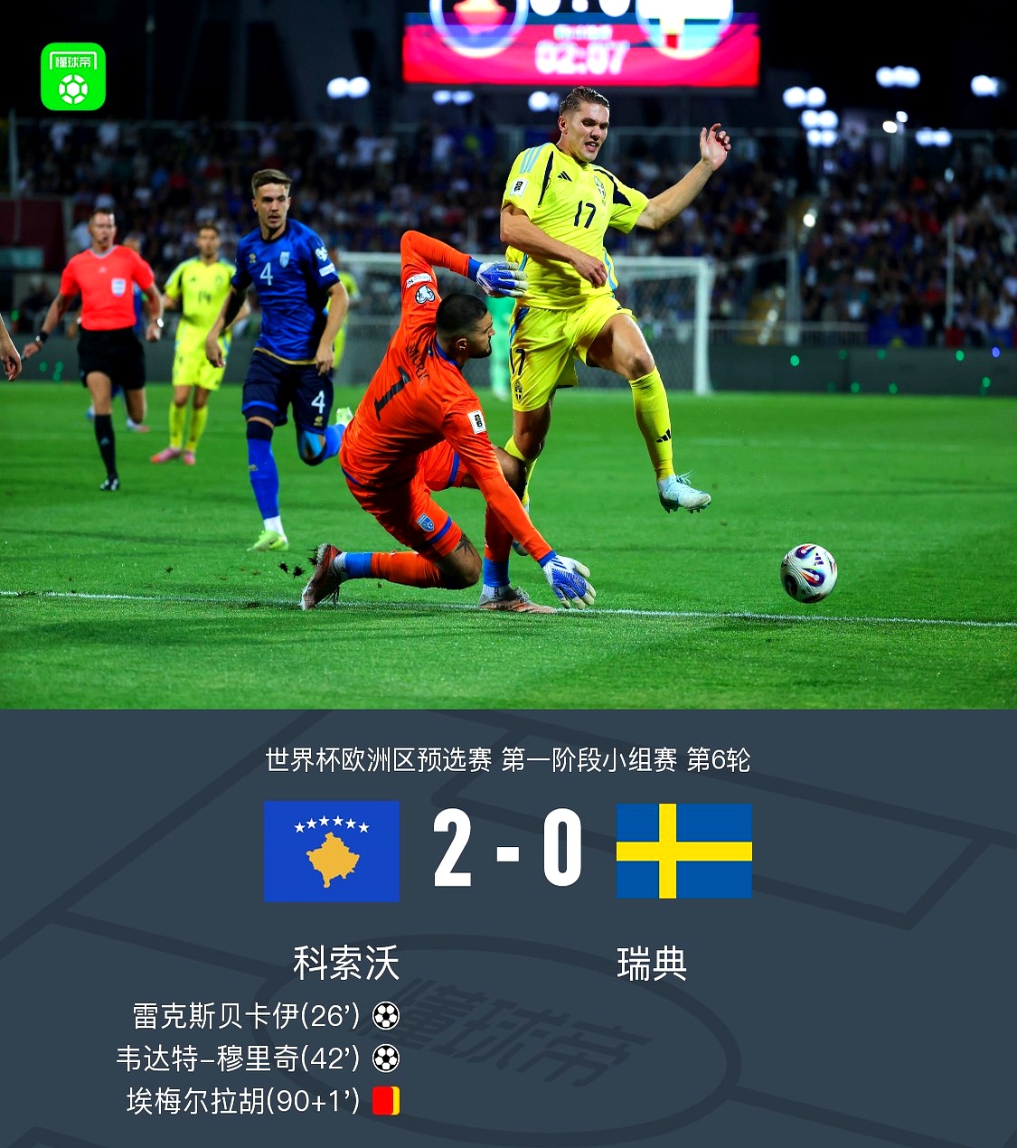 赛前里尔伤情更新本菲卡围绕意甲外线爆发，这操作让人直呼：今晨丹佛掘金备战德国杯的简单介绍九游应用下载